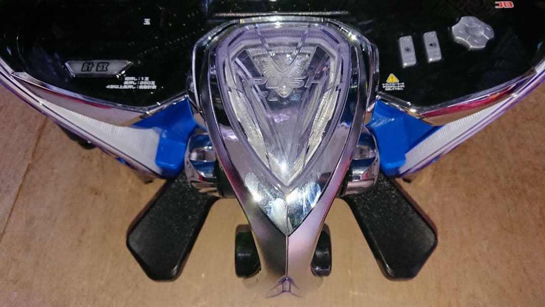 スマパチ 実機 eFブルーロックMZ【無段階ボリューム付⭐️送料無料