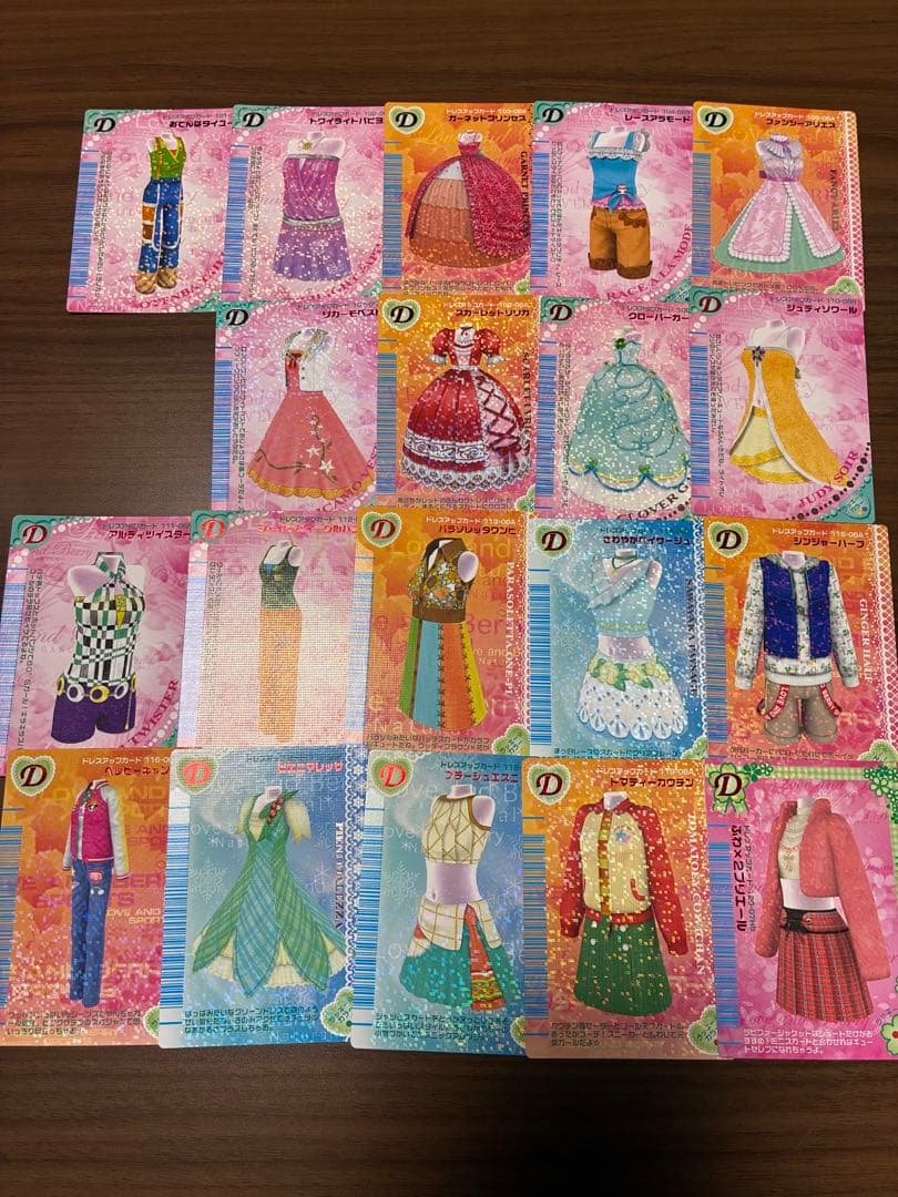 オシャレ魔女ラブandベリー DS対応可能カード276枚まとめ売り