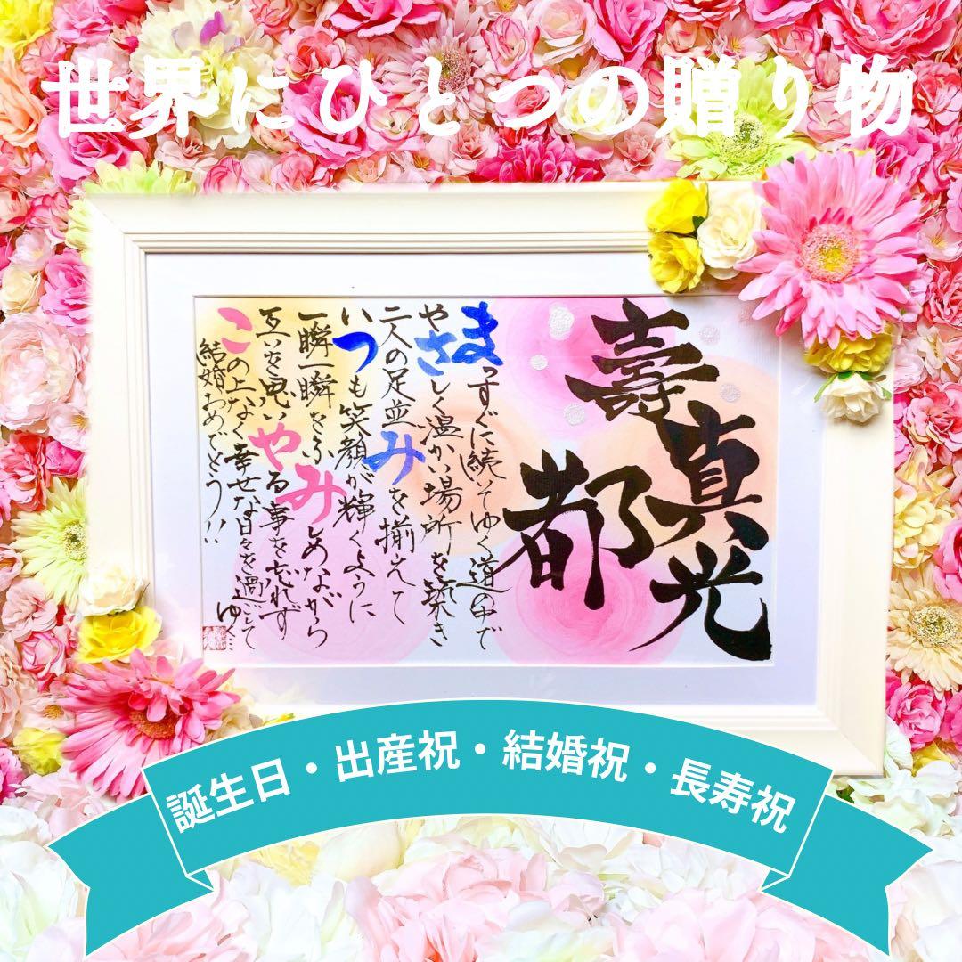 いま(A4額付きフラワー　ラッピング 有料】 ギフトラッピング フラワー 花 | ギフト,ラッピング | e.x.p.