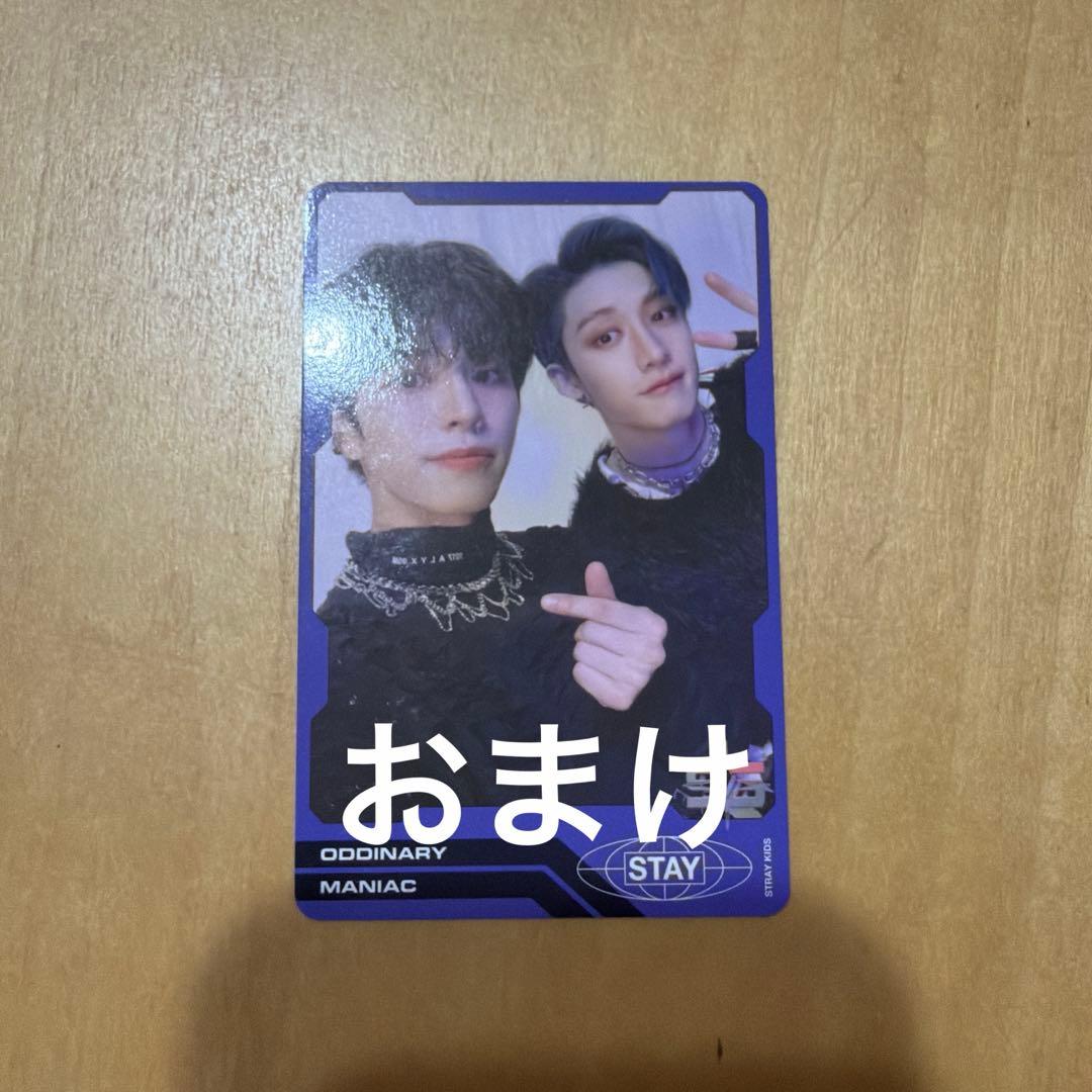 straykids ヒョンジン MAXIDENT トレカ セット - メルカリ