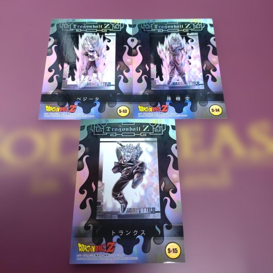 ドラゴンボール カード アマダ 孫悟空・ベジータ・トランクス - メルカリ