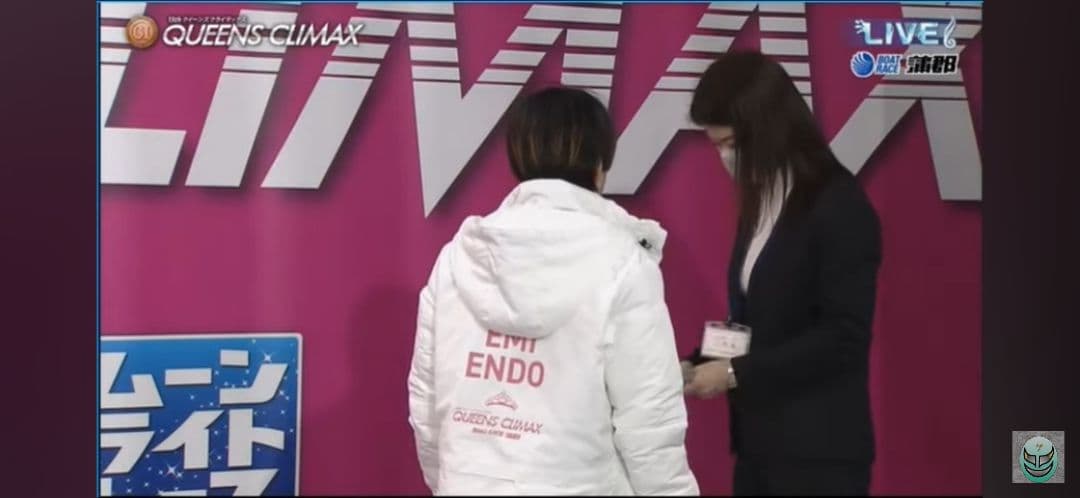 み*。様 超激レア クイーンズクライマックス優勝 ボートレーサー 遠藤