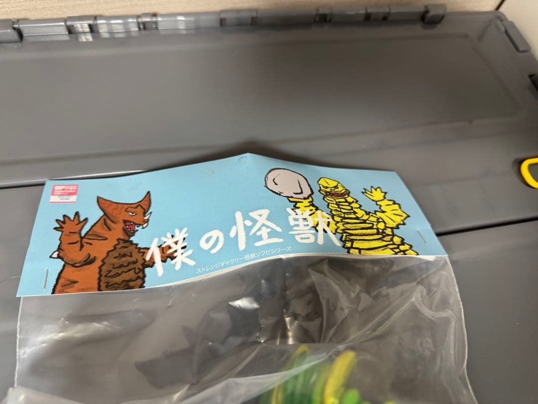 STRANGE GALLERY ジラース ソフビ 怪奇画廊 マルサン ワンフェス