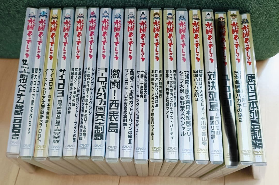 水曜どうでしょう　18本セット zk7SGYAUXFFN1r0issc9.jpg