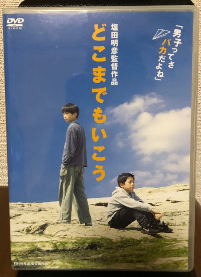 塩田明彦監督作品セット　DVD 6枚セット