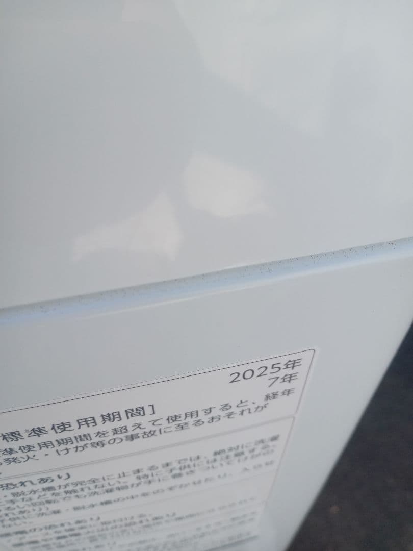 洗濯機 2025 5.5 群馬埼玉栃木