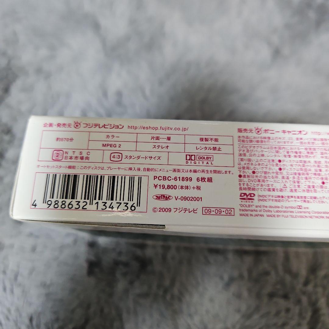 愛しあってるかい! DVD 6枚組