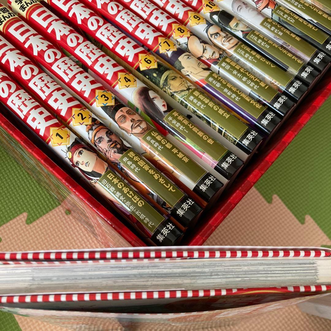 日本の歴史 全20巻セット - メルカリ