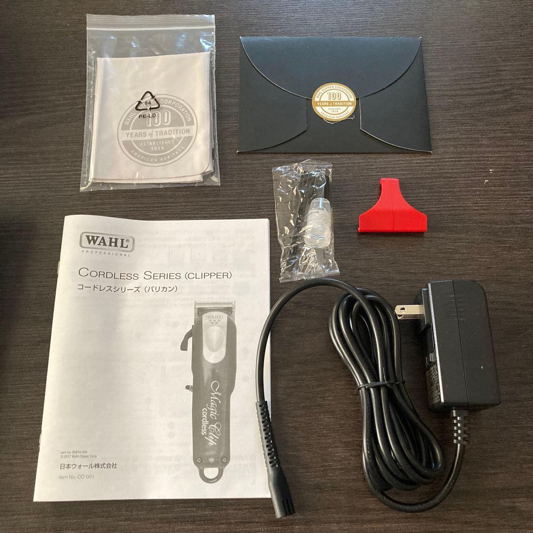 WAHL 1919 バリカン 100年記念 - メルカリ