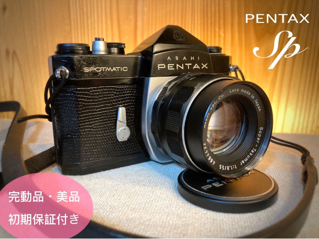 個性派ペンギンカラー★pentax sp +タクマー1.8★完動＊美品＊初期保証 中古】(ペンタックス) PENTAX SP+スーパータクマー55/1.8｜ナニワ