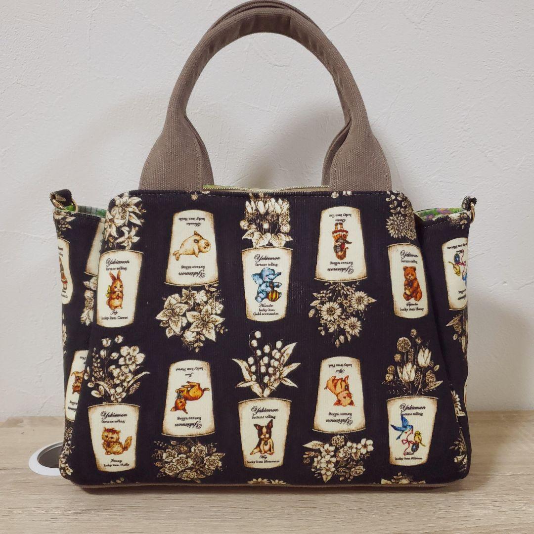 《専用》 3roomsバッグ ポーチ