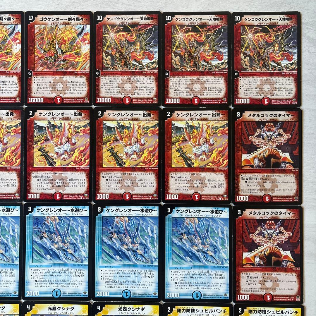 デュエルマスターズ クラシックデッキ【旧枠統一】No.192 成長