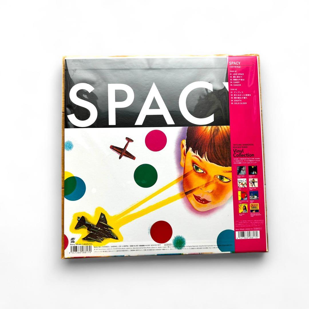 新品未開封】LPレコード山下達郎 SPACY 完全生産限定盤リマスター重量