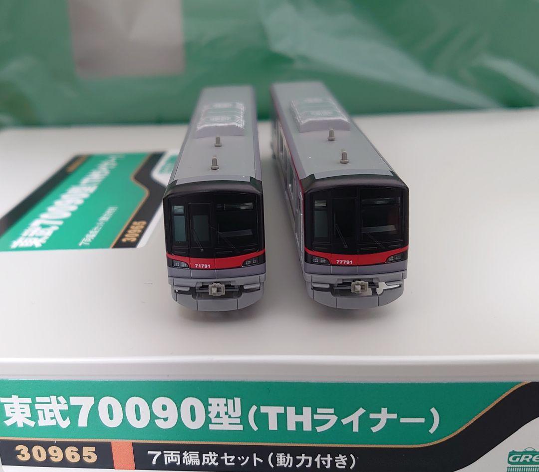 東武 70090型 THライナー 日比谷線直通 7両 グリーンマックス - メルカリ