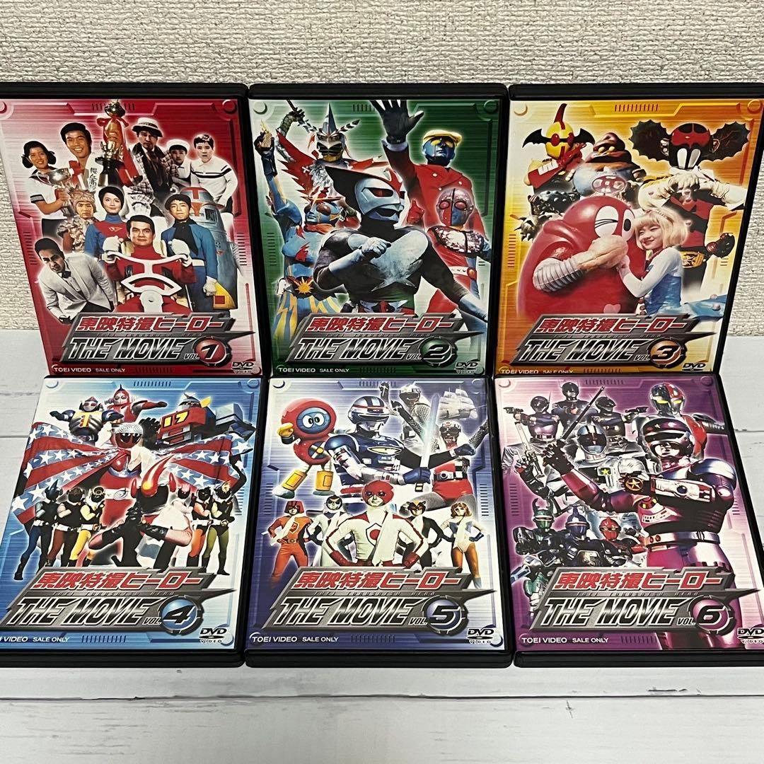 東映特撮ヒーロー THE MOVIE BOX - メルカリ