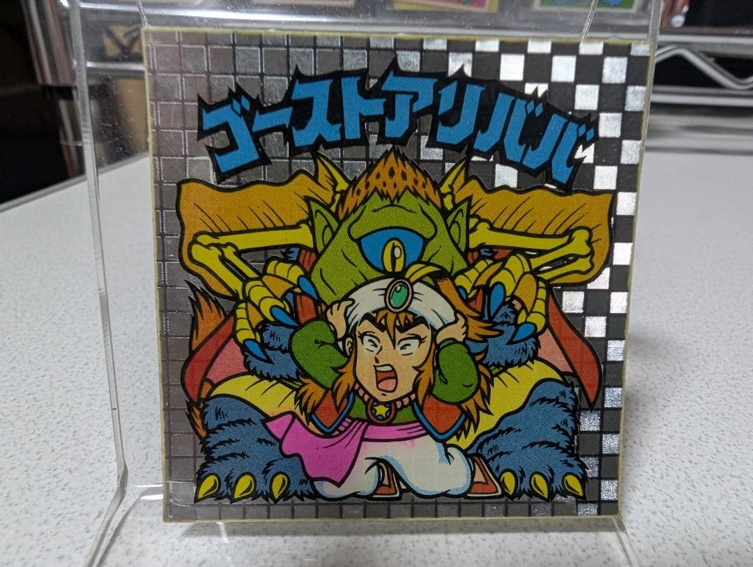 ビックリマン 11弾 ゴーストアリババ アイス版 - メルカリ