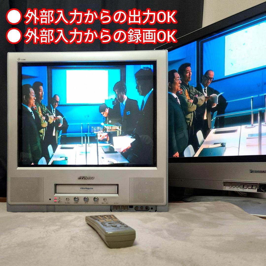 昭和レトロ】ビクター 21型フラットステレオテレビデオ AV-21VR1型