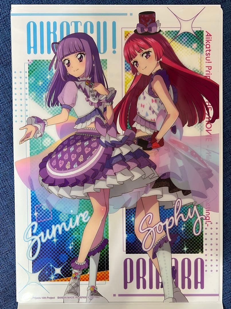 アイカツ！×プリパラ クリアビジュアルポスター 氷上スミレ 北条そふぃ