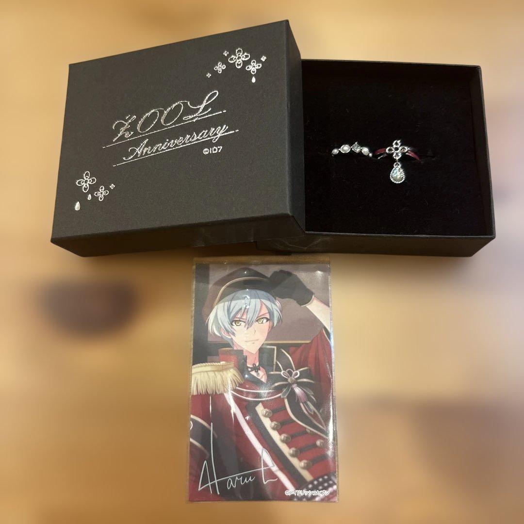 アイナナZOOL （亥清悠）記念日リング - メルカリ