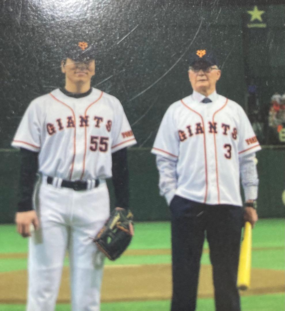 プロ野球チップス 長嶋茂雄 松井秀喜 プロ野球カード - メルカリ