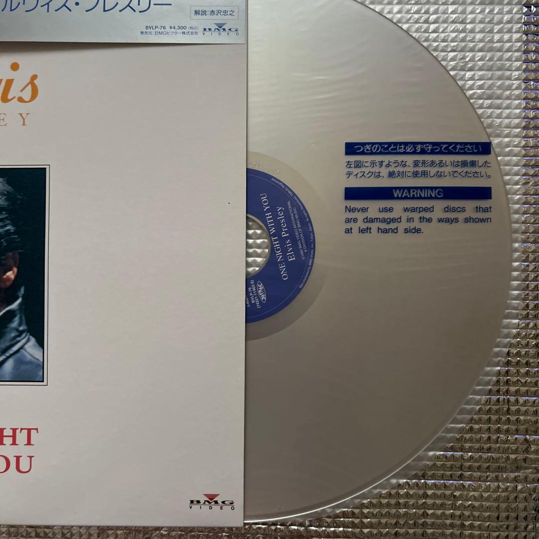 レーザーディスク】ワン・ナイト・ウィズ・ユー/エルヴィス