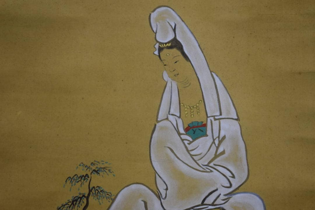 真作/横山天然/大道/観善菩薩像画賛/般若心経/桐共箱付/布袋屋掛軸HG