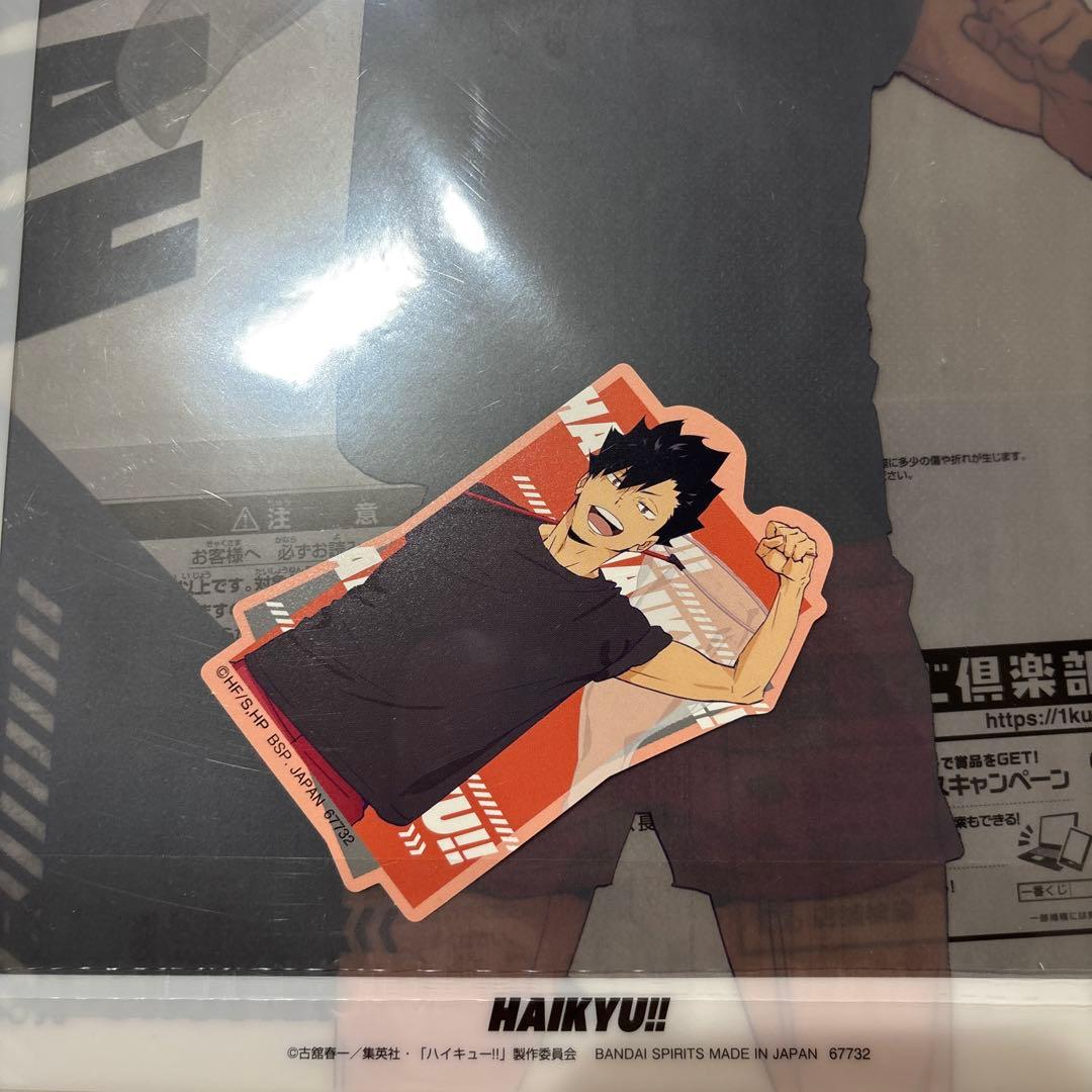ハイキュー!! 黒尾鉄朗 まとめ売り 7点セット＋1 - メルカリ