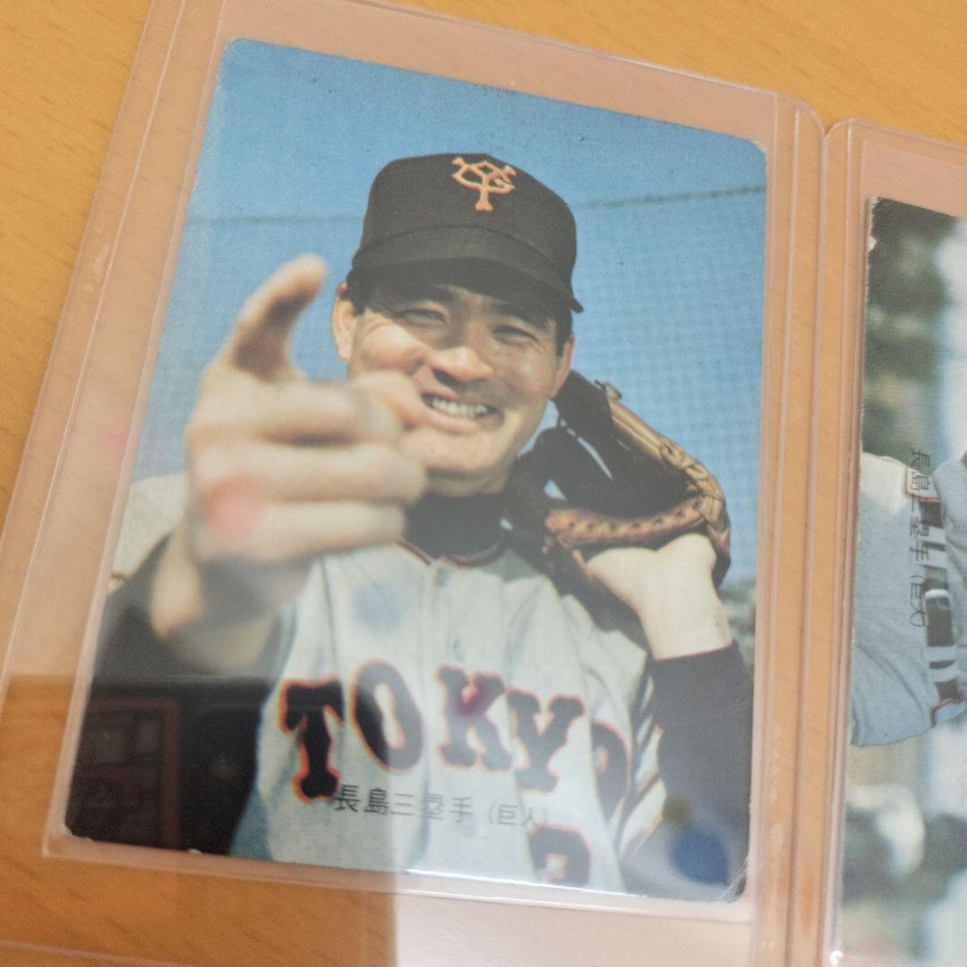 ☺︎1973年9枚 他おまけ3枚☆ プロ野球チップスカード 長嶋茂雄、王