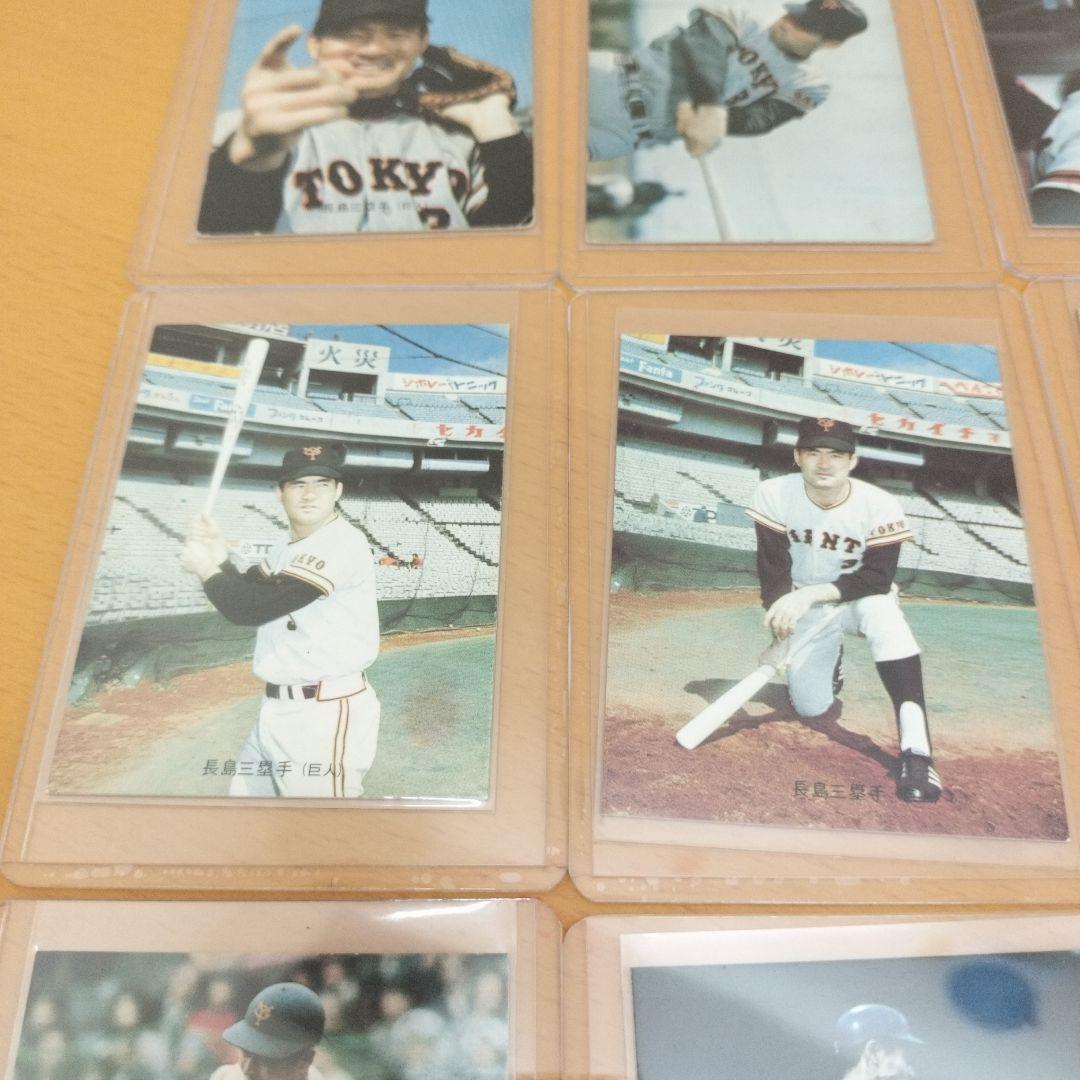 ☺︎1973年9枚 他おまけ3枚☆ プロ野球チップスカード 長嶋茂雄、王