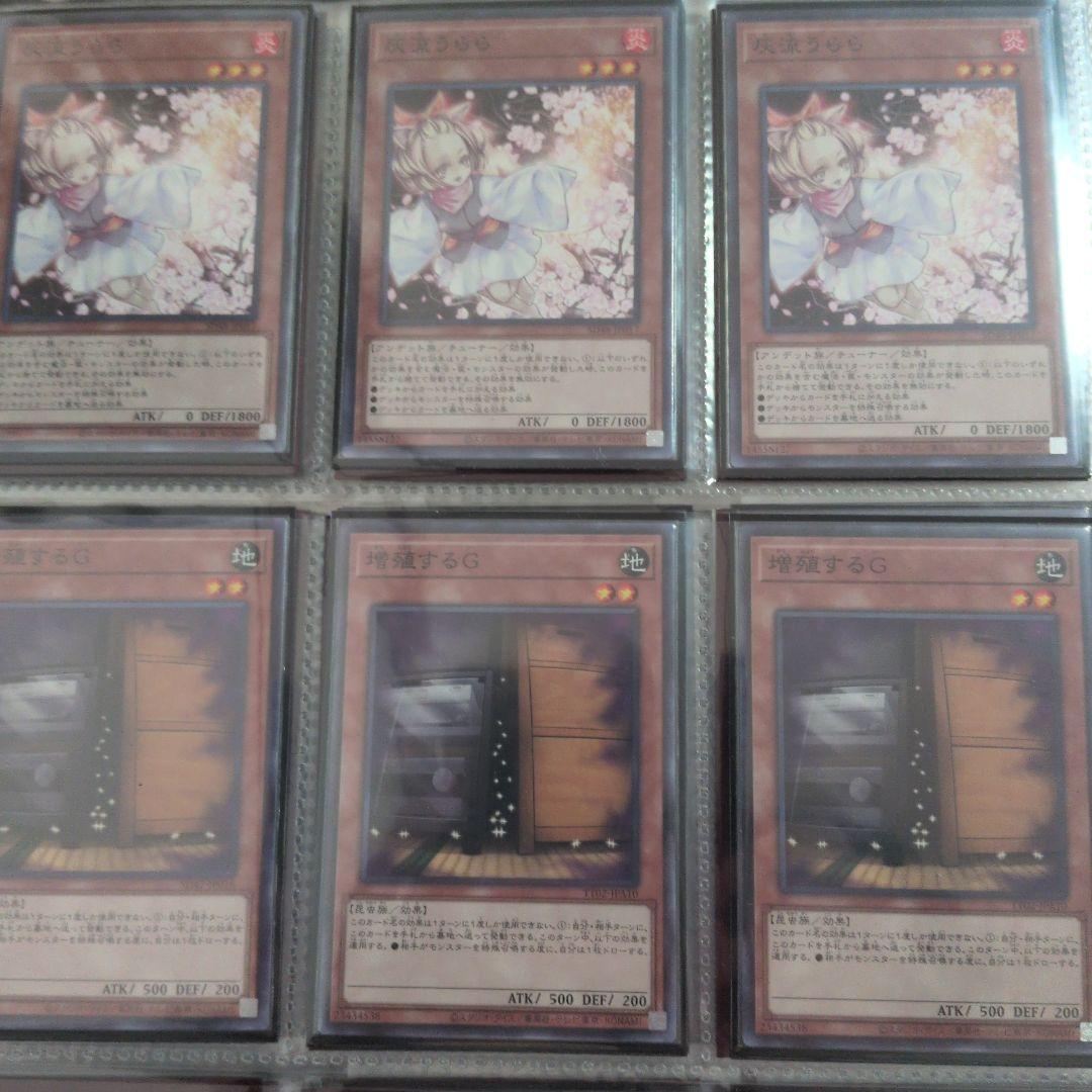 【高レアリティ複数】ティアラメンツデッキパーツ 高レアリティ複数】ティアラメンツデッキパーツ【金額応相談】 - メルカリ