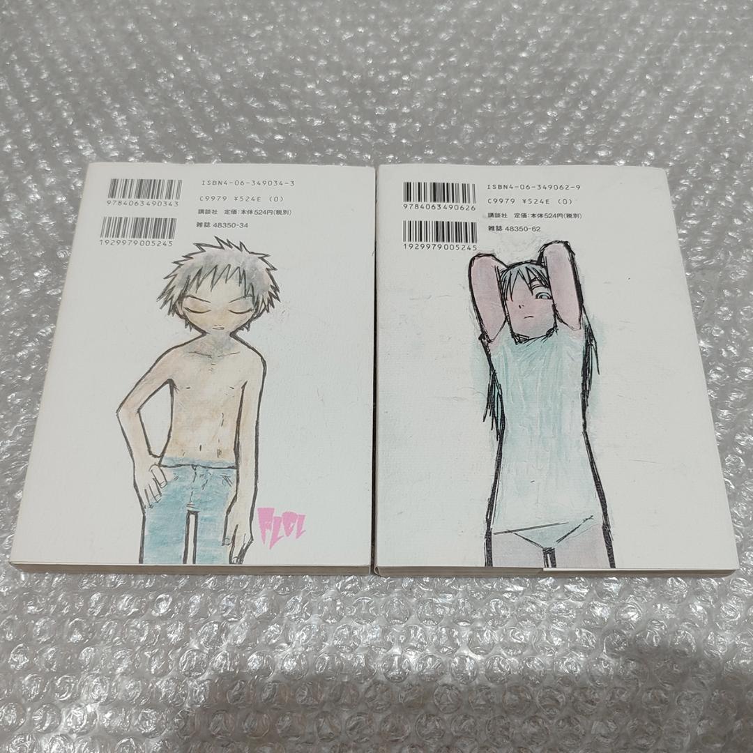 希少】フリクリ ウエダハジメ 全2巻セット FLCL GAINAX - メルカリ