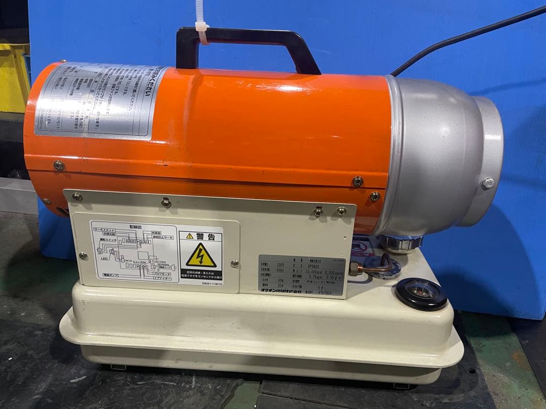 JET HEATER 80 ジェットヒーター スポットヒーター