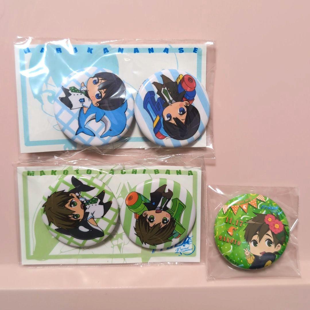 未開封】 Free! ミニ 缶バッジ セット 遙 真琴 - メルカリ