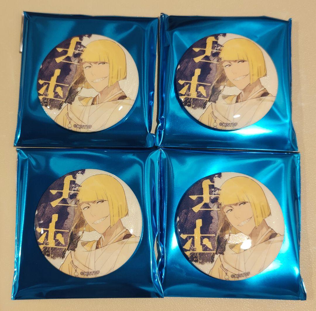 BLEACH 中国 上海 缶バッジ 平子真子 4個セット - メルカリ