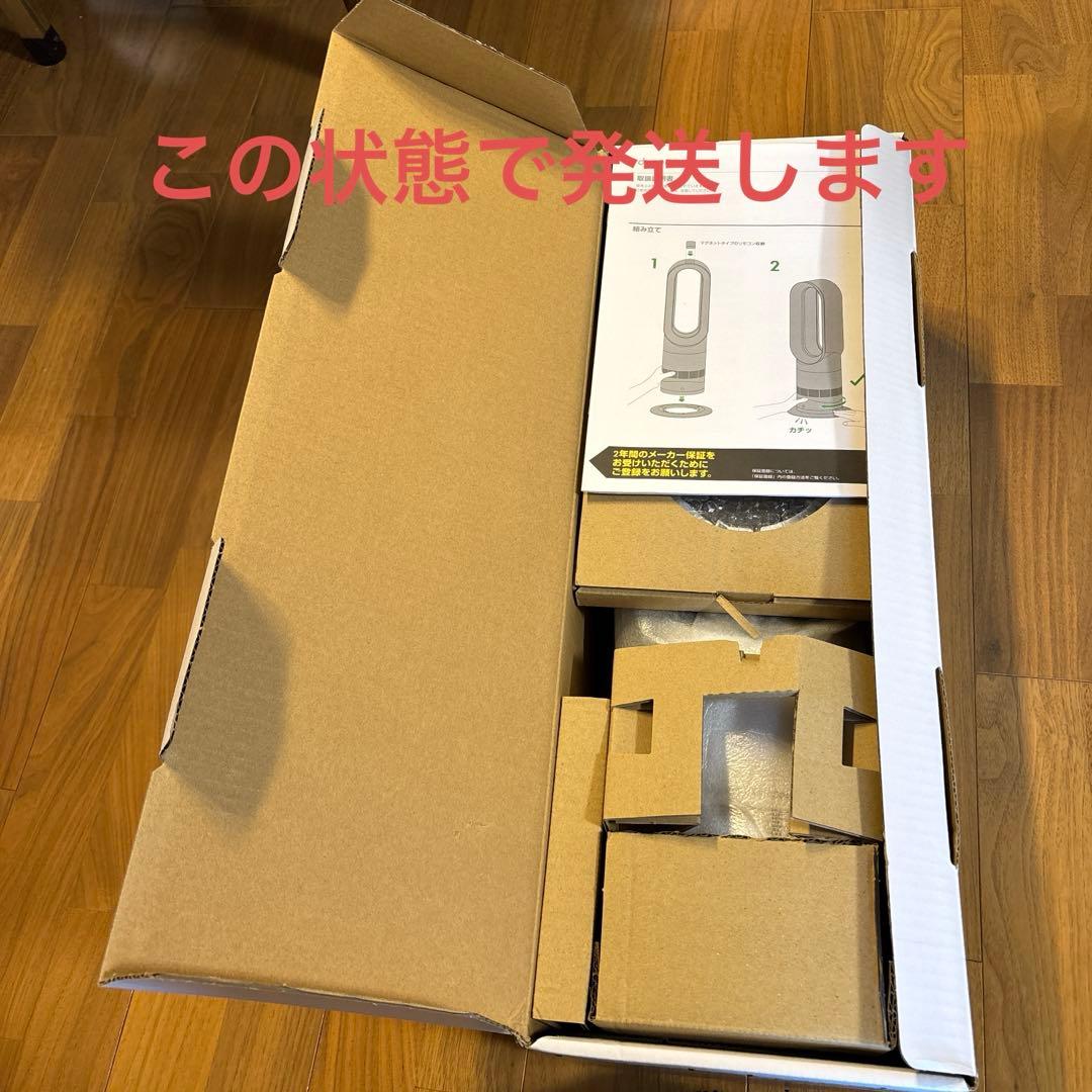 dyson hot+cool ND3 A09 セラミックファンヒーター 冷暖房 - メルカリ