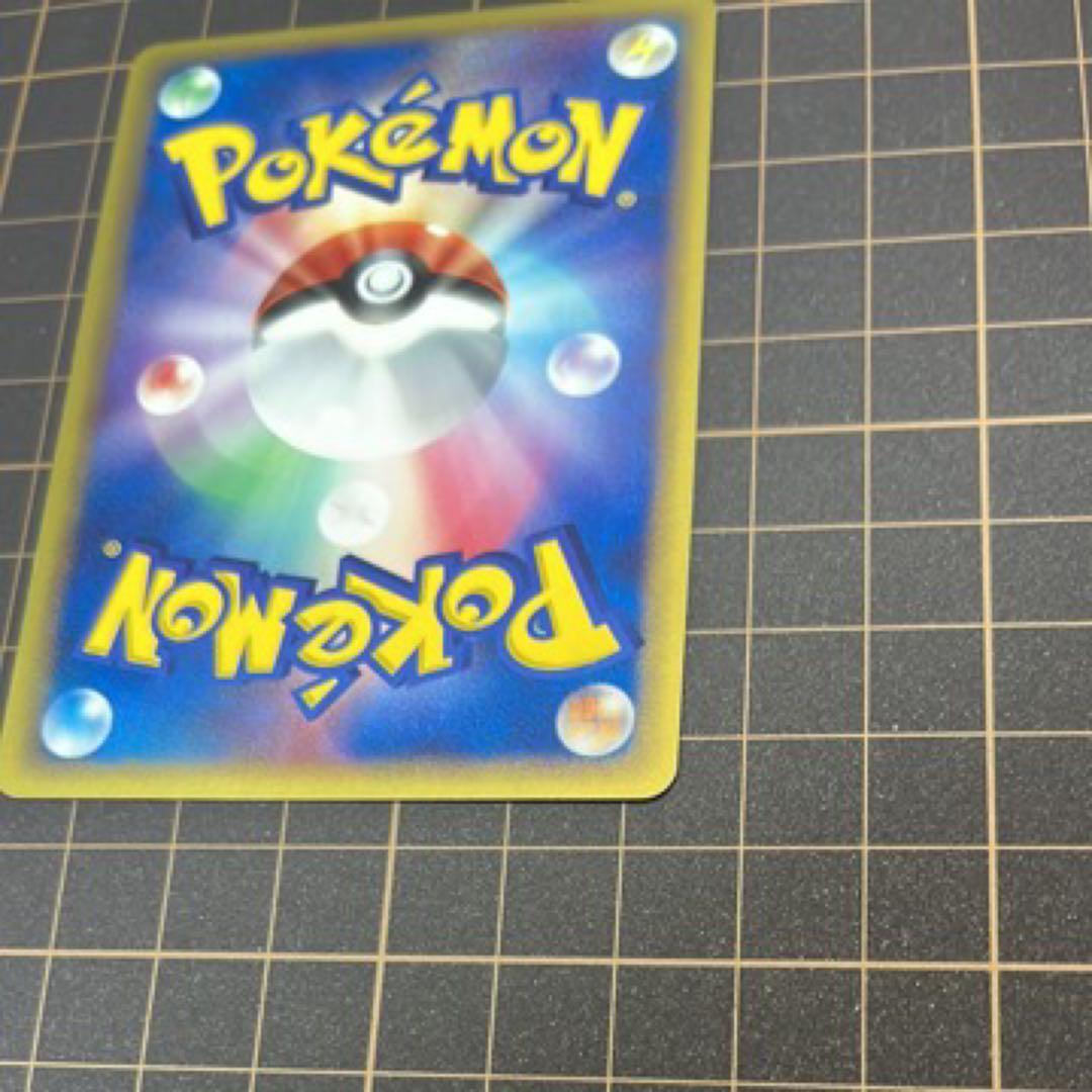 グラードン スター ホロンの研究塔