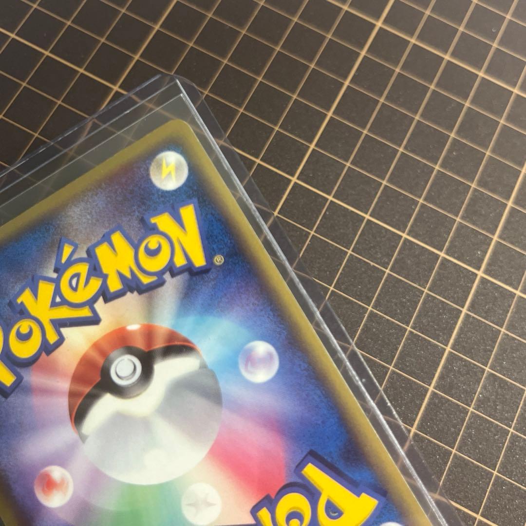 グラードン スター ホロンの研究塔