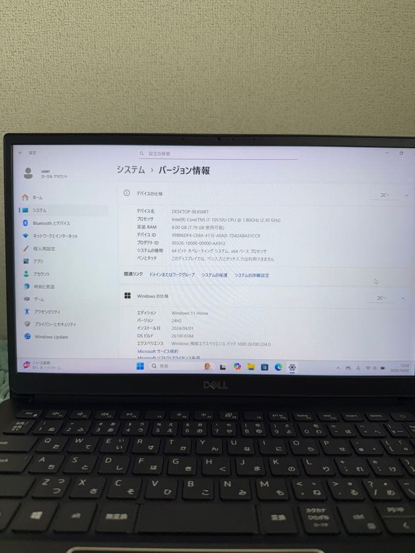 Dell Vostro 5391 -i7 /512GB フルHD光沢ディスプレイ