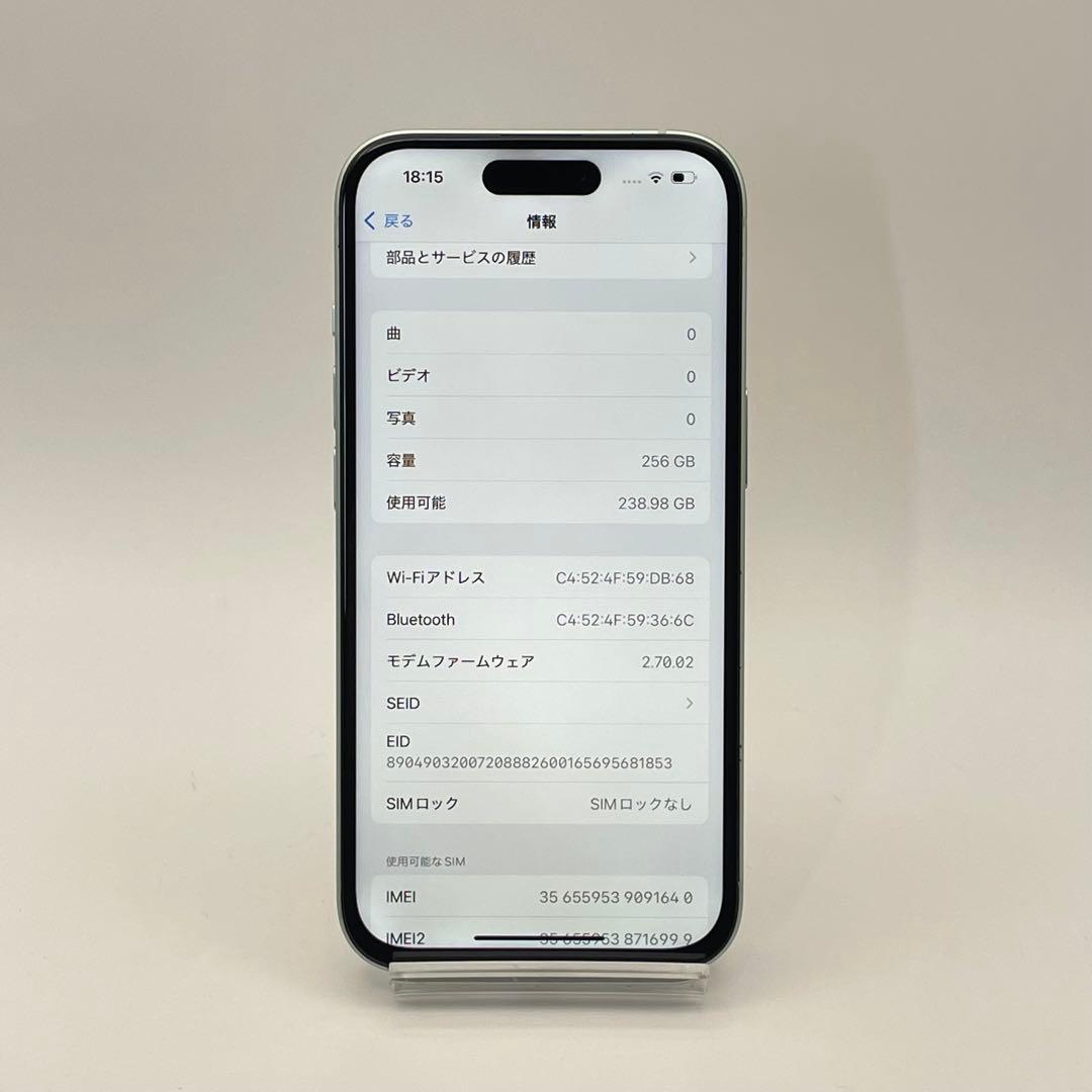 iPhone 15 256GB 大容量バッテリー新品100% SIMフリー 緑 - メルカリ