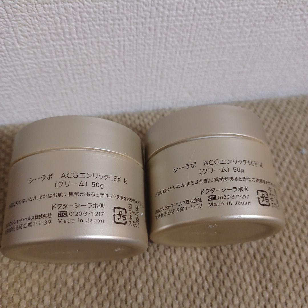 シーラボ ACG エンリッチLEX R 50g二個セット - メルカリ