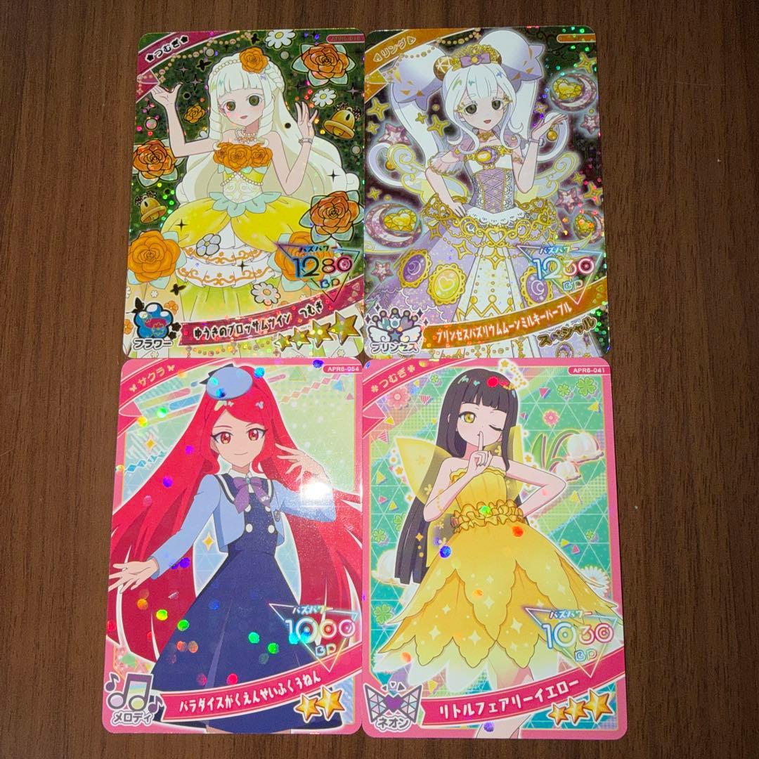 アイプリ」 まとめ売り - メルカリ