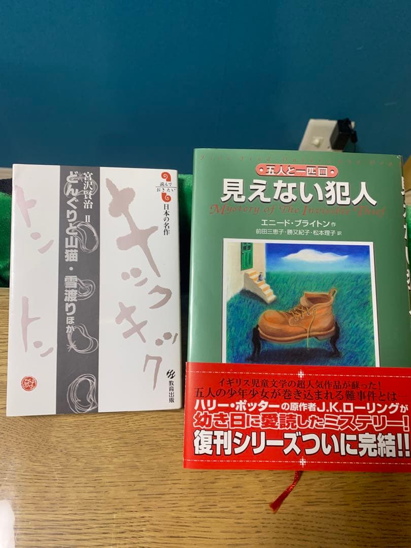 グリムスクール上級⭐︎11冊セット - メルカリ