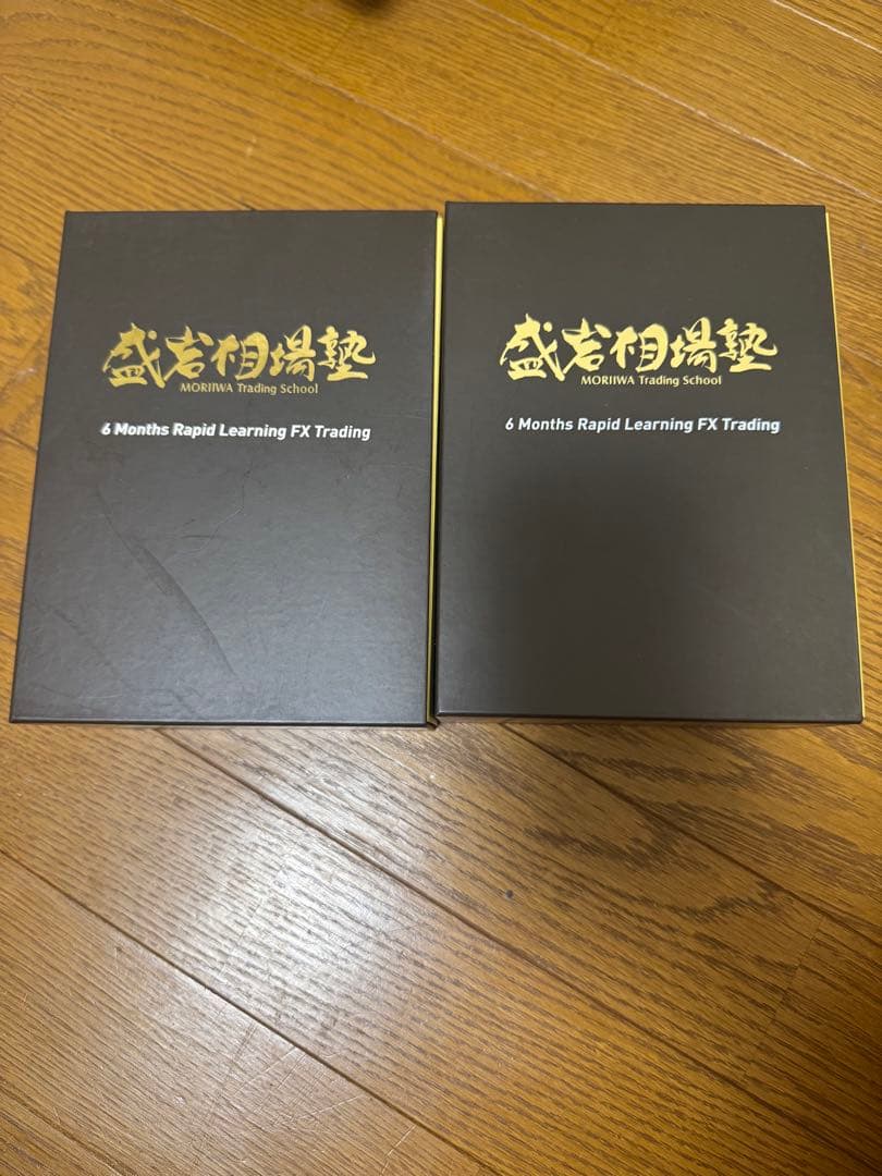 盛岩相場塾 FXトレード 6ヶ月集中講座 前期後期セットDVD