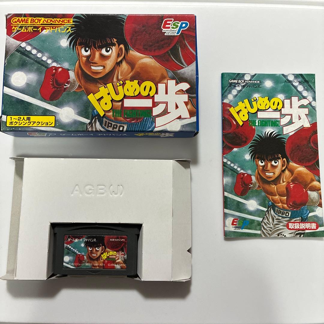 はじめの一歩THE FIGHTING!ゲームボーイアドバンス ソフト 箱 説明書