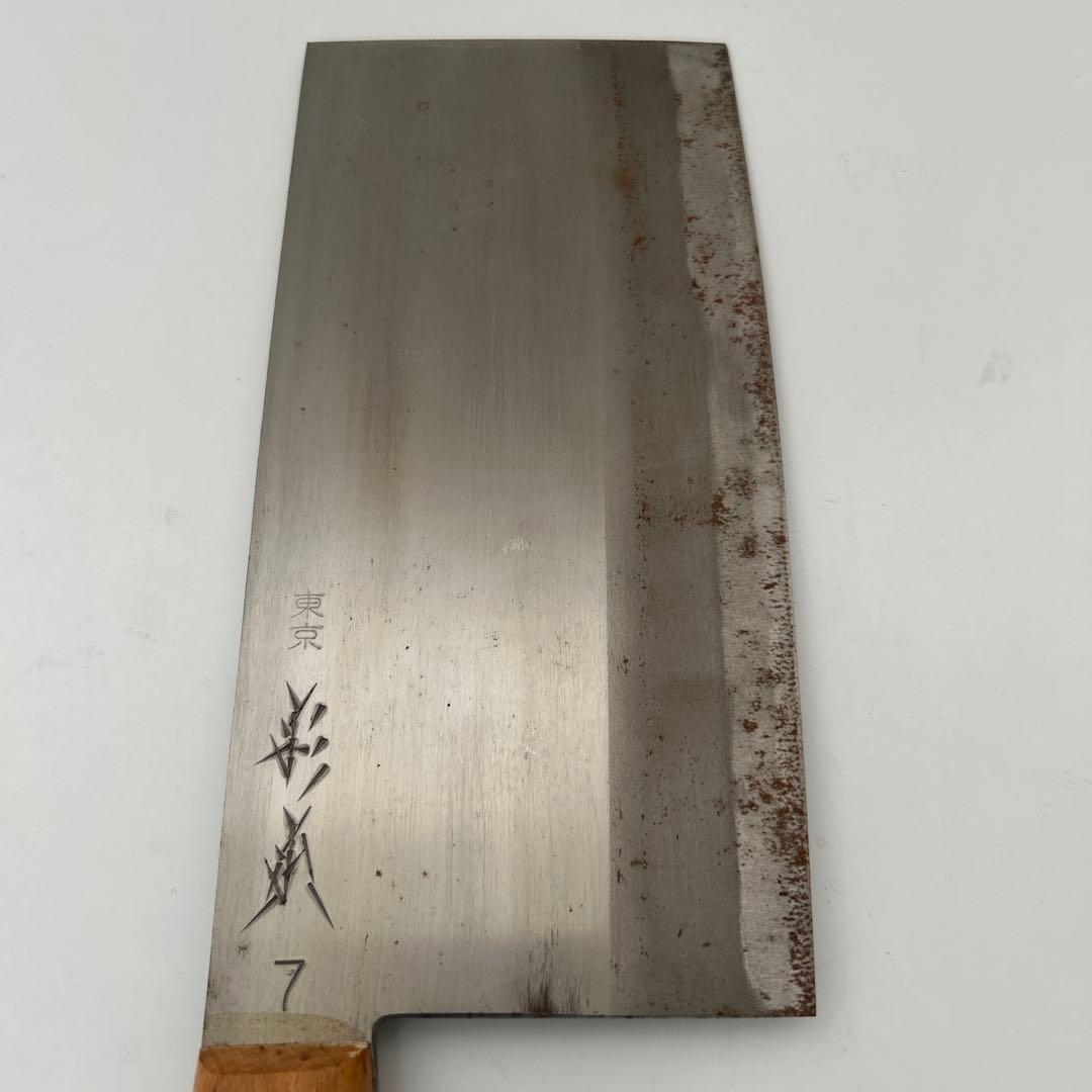 Mydoso公式アカウント01様専用杉本7番の中華包丁 木製ハンドル - メルカリ