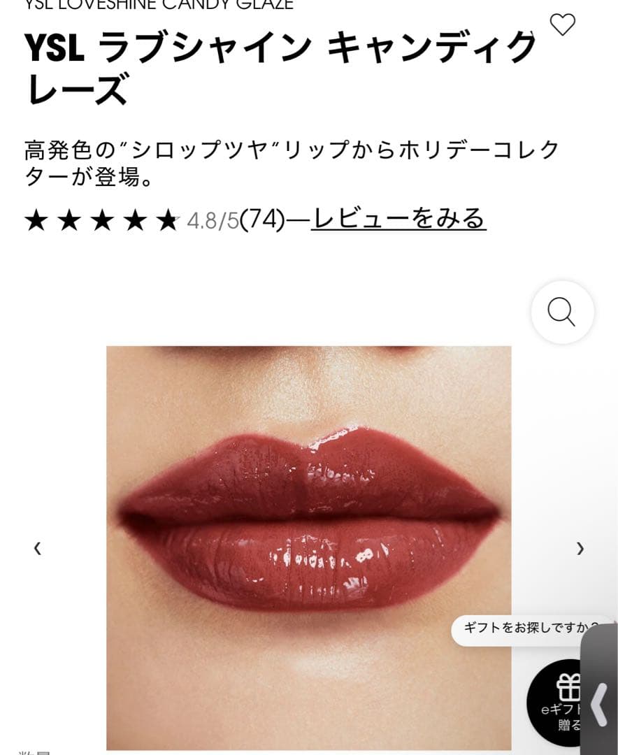 Dior・YSL有】口紅セットまとめ売り