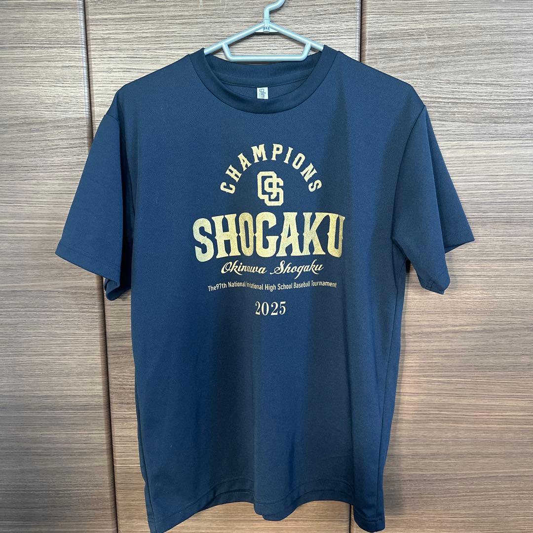 極美品 沖縄尚学 2025年 甲子園優勝 Tシャツ Lサイズ - メルカリ