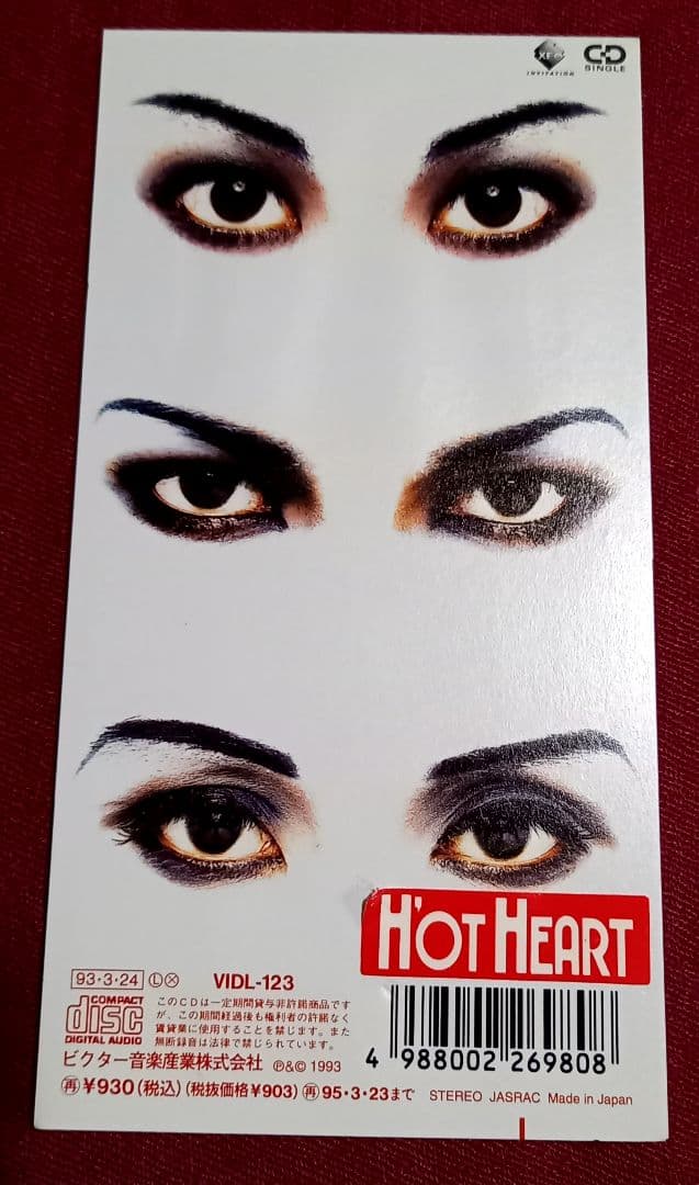 プロモ盤 非売品 ソフトバレエ ENGAGING UNIVERSE 8cm CD - メルカリ