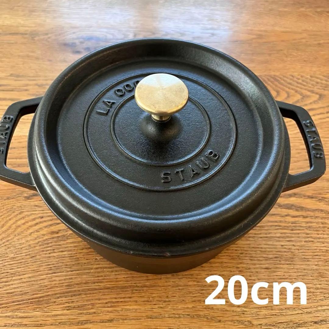 STAUB ブラック 20cm ピコココット STAUB ピコ・ココット ラウンド 20cm ブラック ピコ・ココット 20cm