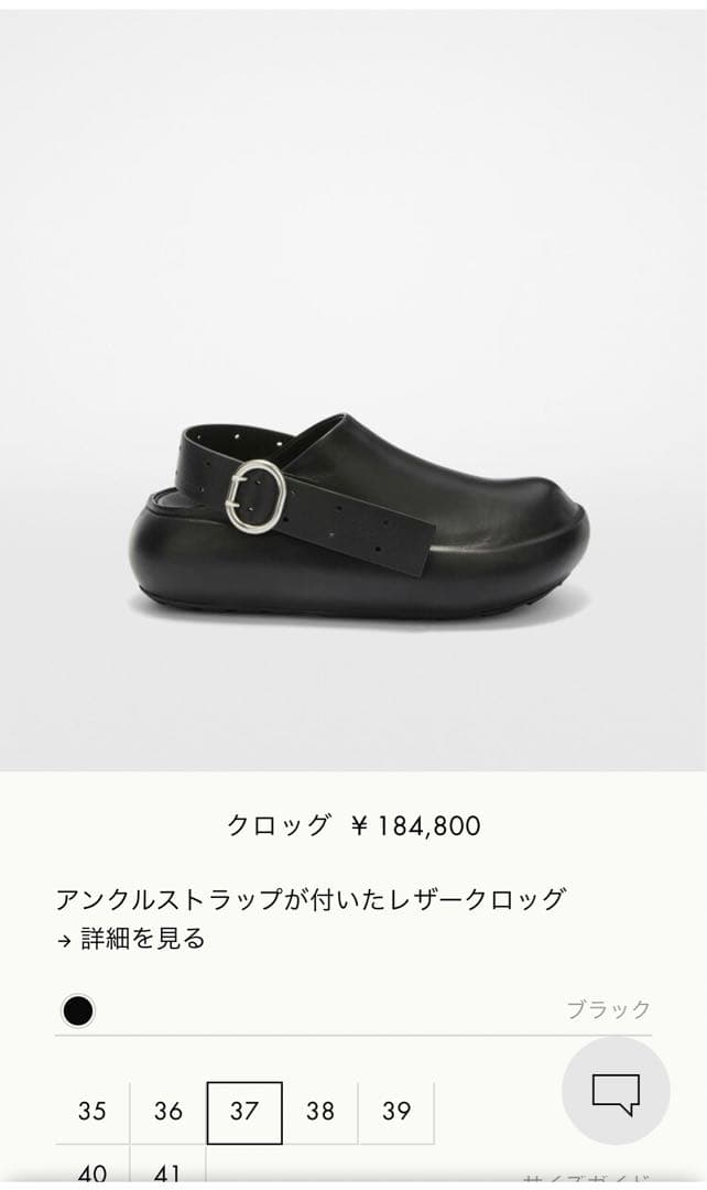 k様専用 美品 jilsander クロッグ サンダル レザー - メルカリ